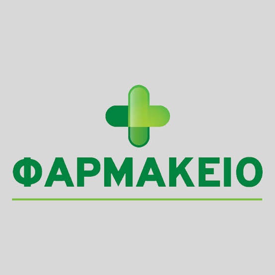 ΤΣΑΦΑΛΟΠΟΥΛΟΣ ΠΑΝΑΓΙΩΤΗΣ - ΦΑΡΜΑΚΕΙΑ ΡΙΟ ΑΧΑΪΑΣ - ΒΡΕΦΙΚΑ ΓΑΛΑΤΑ ΡΙΟ ΑΧΑΪΑΣ - ΣΥΜΠΛΗΡΩΜΑΤΑ ΔΙΑΤΡΟΦΗΣ